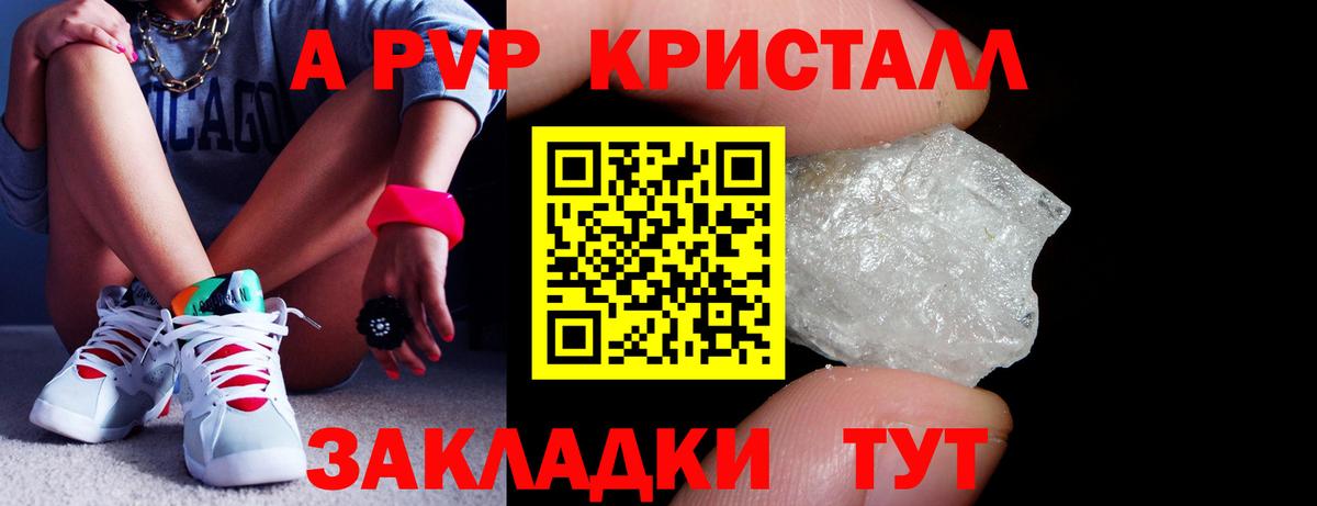 Alfa_PVP крисы CK Семёнов