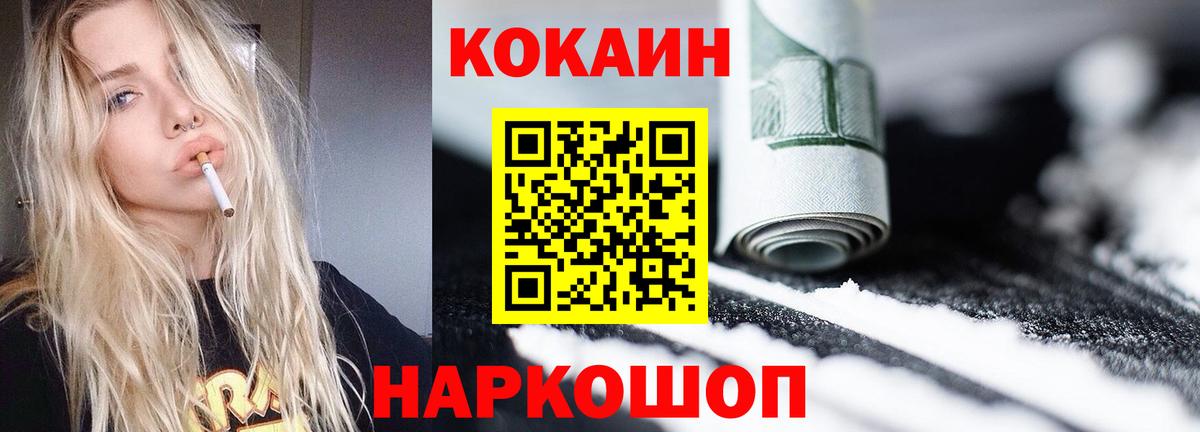 Cocaine Columbia Семёнов