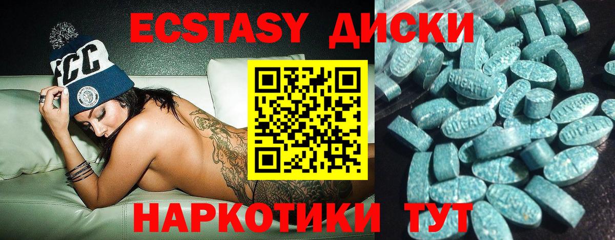 ЭКСТАЗИ Philipp Plein  ЭКСТАЗИ DUBAI  Вход с VPN  Экстази  Семёнов 