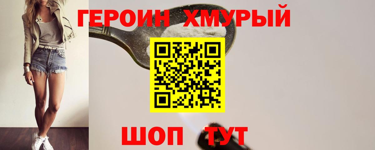 Семёнов  Героин афганец  Вход с VPN 