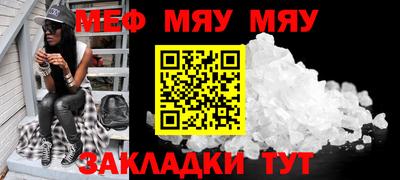 кокаин премиум Гусь-Хрустальный