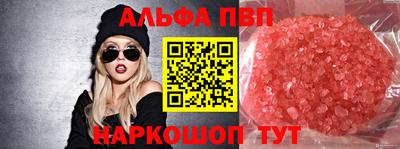 герыч Гусиноозёрск