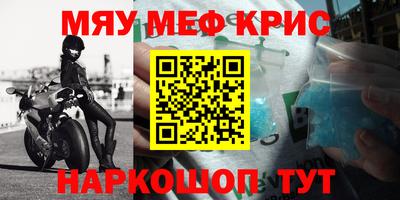 герыч Гусиноозёрск