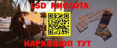 синтетический гашиш Гусев