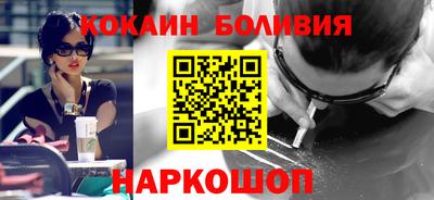синтетический гашиш Гусев