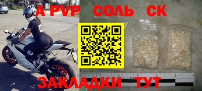 герыч Гусиноозёрск