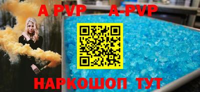 герыч Гусиноозёрск