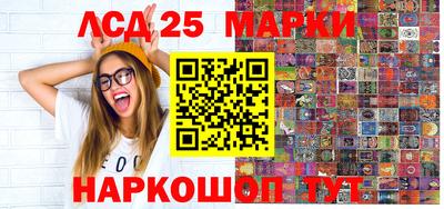 синтетический гашиш Гусев