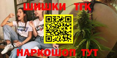 кокаин премиум Гусь-Хрустальный