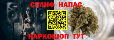 герыч Гусиноозёрск