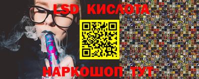 синтетический гашиш Гусев