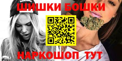 синтетический гашиш Гусев