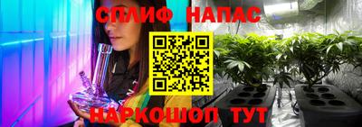 синтетический гашиш Гусев