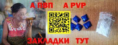 синтетический гашиш Гусев