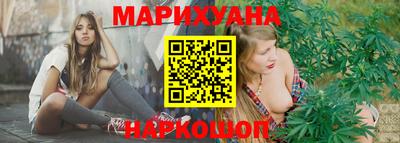 герыч Гусиноозёрск