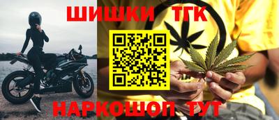 кокаин премиум Гусь-Хрустальный