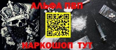 кокаин премиум Гусь-Хрустальный
