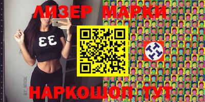 герыч Гусиноозёрск