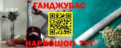 синтетический гашиш Гусев