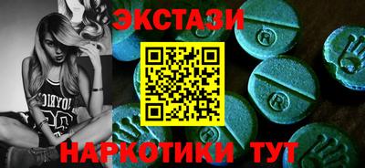 кокаин премиум Гусь-Хрустальный