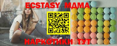 кокаин премиум Гусь-Хрустальный