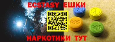 синтетический гашиш Гусев