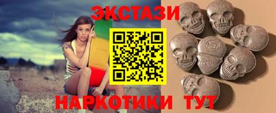 синтетический гашиш Гусев
