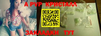 герыч Гусиноозёрск
