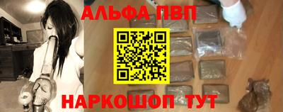 кокаин премиум Гусь-Хрустальный