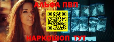 кокаин премиум Гусь-Хрустальный