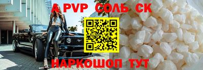 кокаин премиум Гусь-Хрустальный