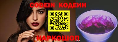 индика Донецк