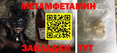 кокаин премиум Гусь-Хрустальный