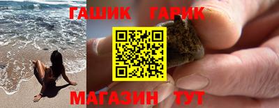 герыч Гусиноозёрск