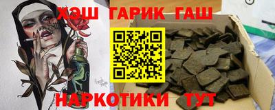 герыч Гусиноозёрск