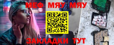 герыч Гусиноозёрск