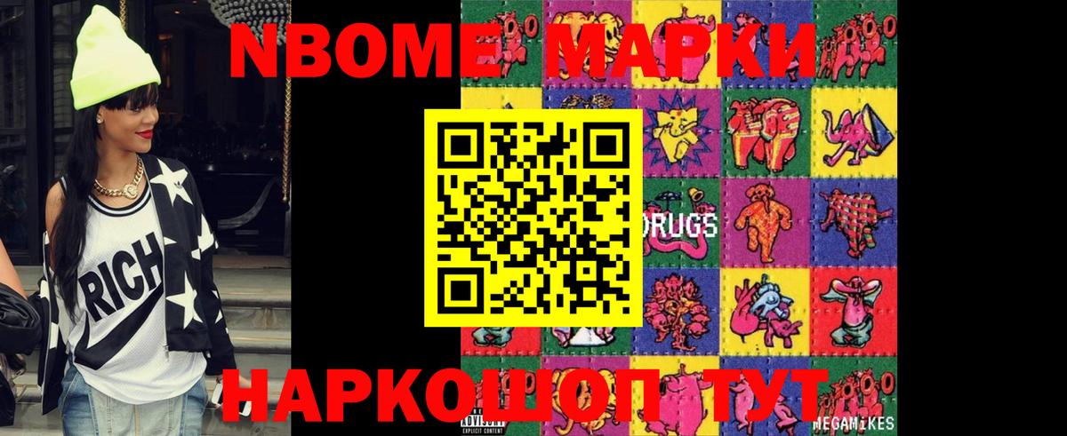 Меф   Семёнов  Гашиш  НБОМе  Меф МЯУ МЯУ  Амфетамин   Вход с VPN  APVP СК   COCAIN  LSD-25 