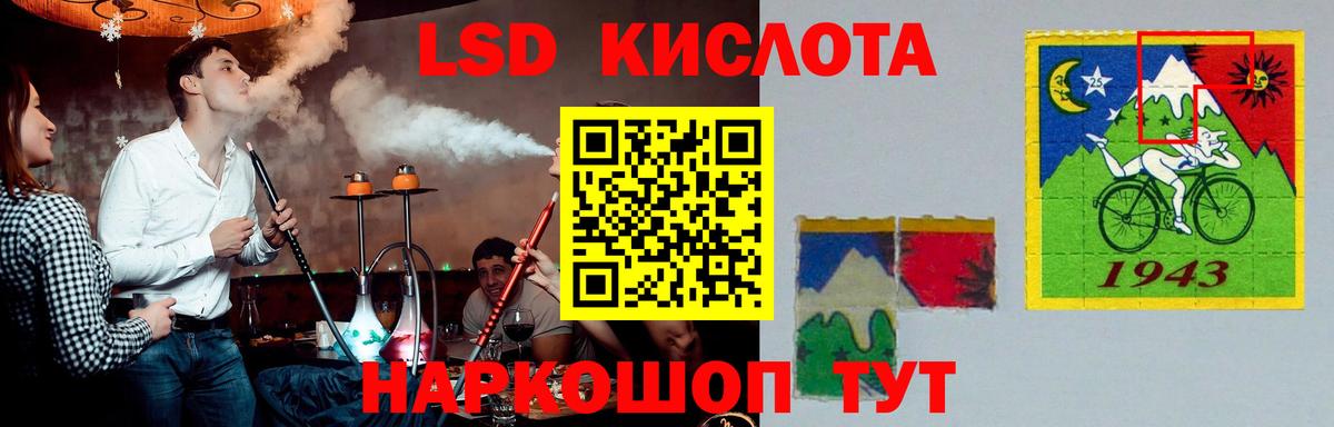 Семёнов  Лсд 25 экстази ecstasy  Лсд 25 экстази ecstasy  Вход с VPN 
