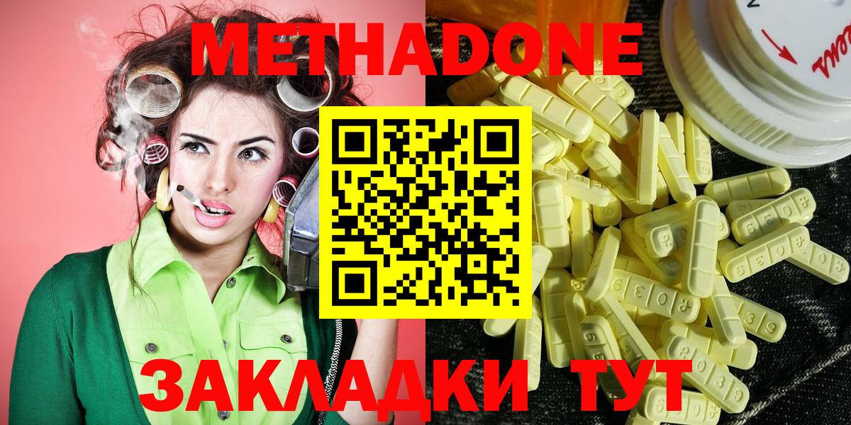 Семёнов  KRAKEN tor  МЕТАДОН белоснежный  Вход с VPN  Метадон белоснежный 