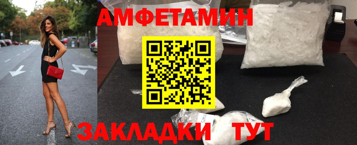 Первитин пудра Семёнов