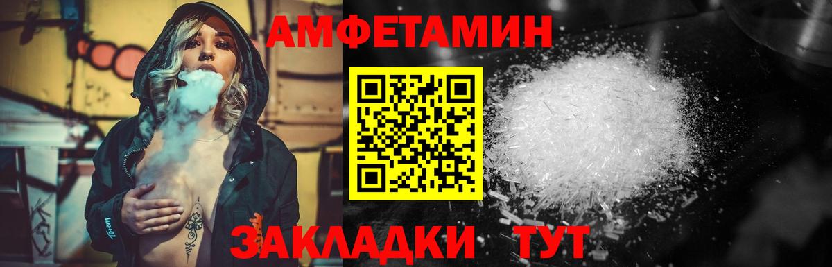 МЕТАМФЕТАМИН пудра  МЕТАМФЕТАМИН пудра  Вход с VPN  Семёнов 