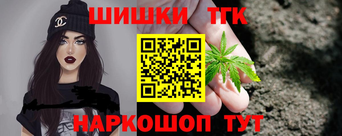 МАРИХУАНА MAZAR Семёнов